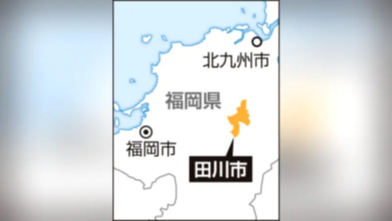 田川市役所移転新築構想案、事業規模119億円超 旧中央中跡地に整備へ