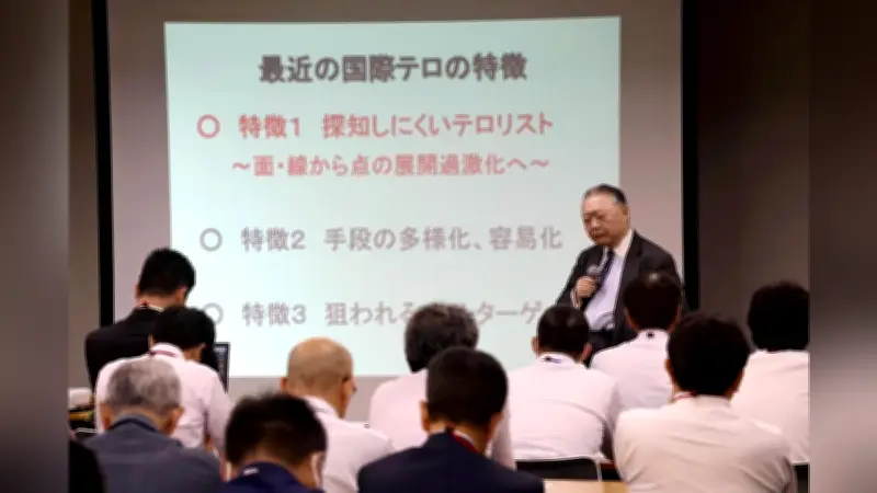愛知県警、アジア大会に向けテロ対策会議 ネット事業者ら120人参加