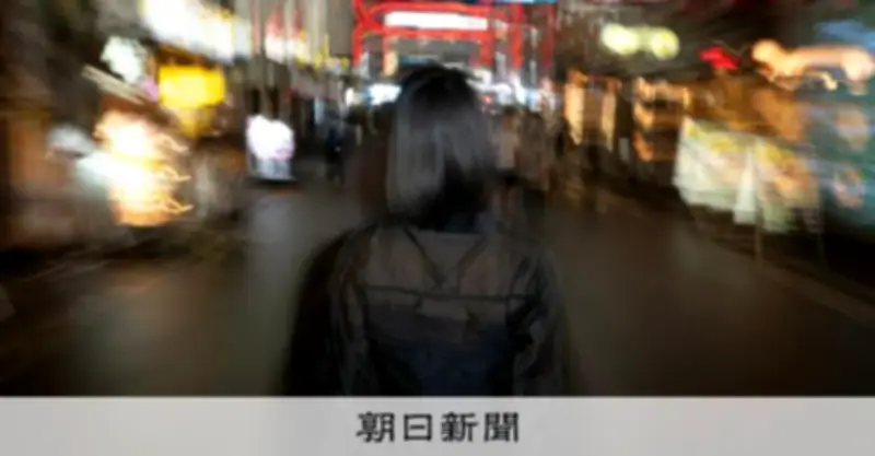 性売買の現在地：14歳から性を売らざるを得なかった希咲未来さんが売春防止法の改正を訴える