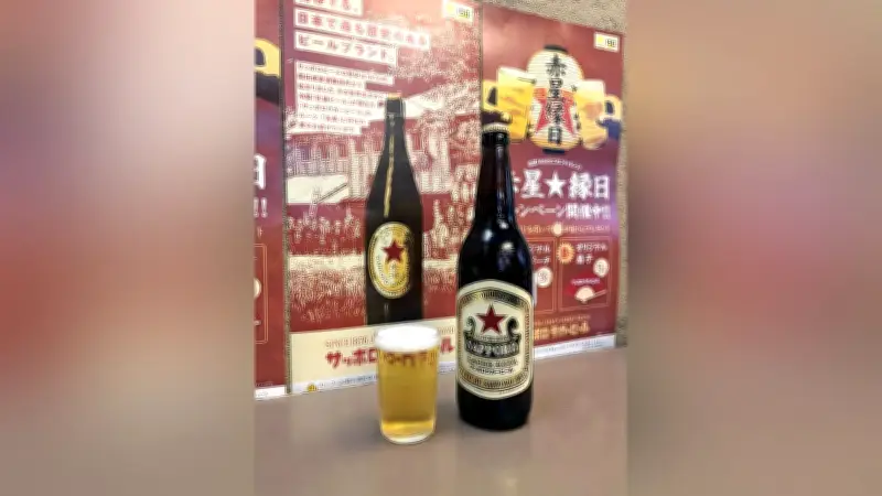 サッポロ、ラガービール取扱店舗数15%増目標 ビール減税で需要拡大見込む