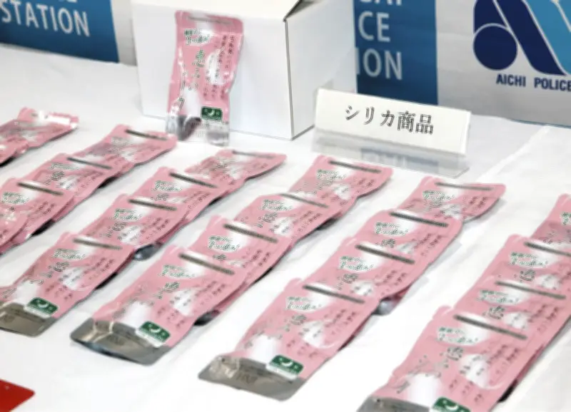 サプリ投資名目で150万円詐取、男女3人逮捕 愛知県警