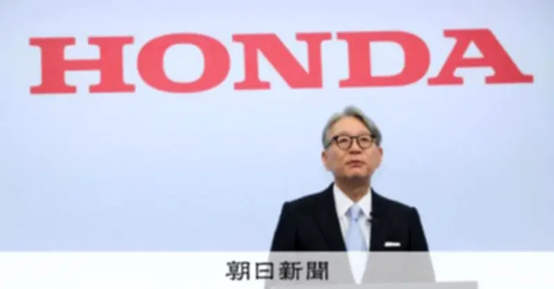 ホンダ執行役15人の報酬総額9億3300万円、EV損失で一部不支給に