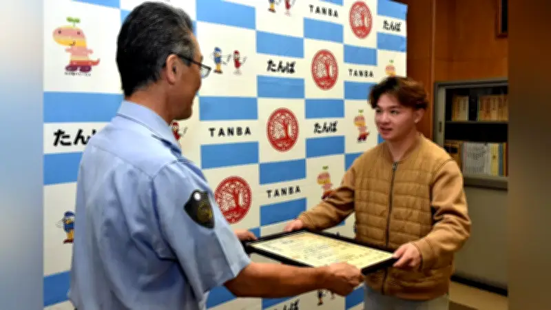 側溝から飛び出したかばん、ひき逃げ発見のきっかけに 19歳に感謝状