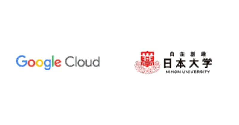 東京大学、教職員1万人が「Google AI Pro」活用へ DX加速目指す
