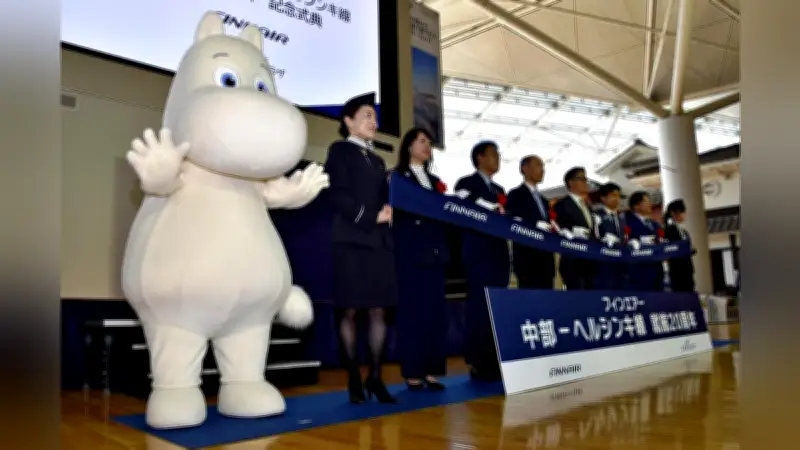 フィンエアー中部空港就航20周年、記念式典にムーミン登場