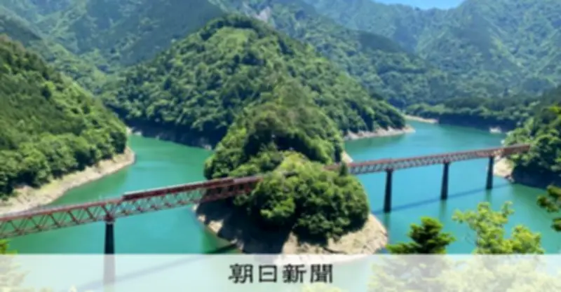 秘境走る大井川鉄道井川線、最大20倍の値上げに乗客困惑 観光列車化の課題