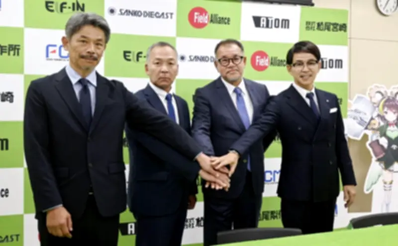 松尾製作所が硬式野球部創設、2027年始動へ　都市対抗目指す