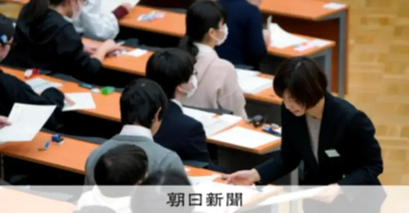 大学入学共通テスト、2027年1月16・17日に本試験　出願は9月15日から