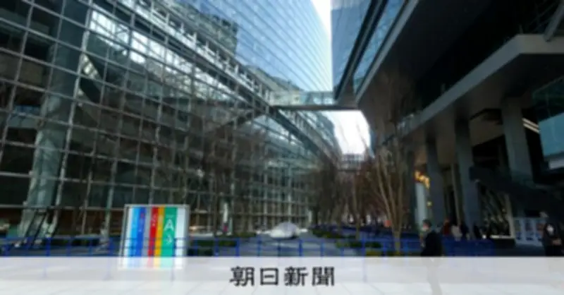 東京国際フォーラム、2029年1月から全館休館 大規模改修で30年3月末まで