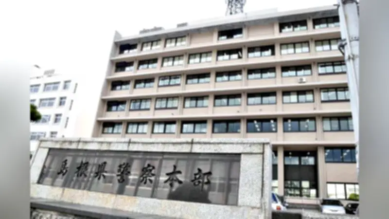 岡山県警の22歳巡査、知人女性に性的暴行の疑いで逮捕 島根県警