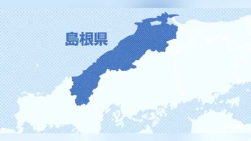 島根県津和野町、保険料過誤金2440万円未払いで職員を減給降格、町長も減給へ