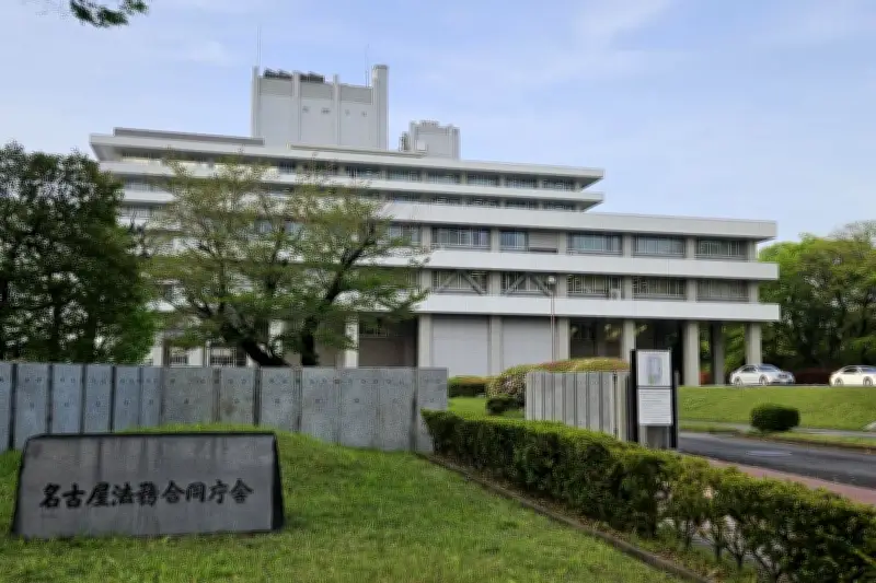 覚醒剤密輸疑いの英籍容疑者ら3人、名古屋地検が不起訴処分に