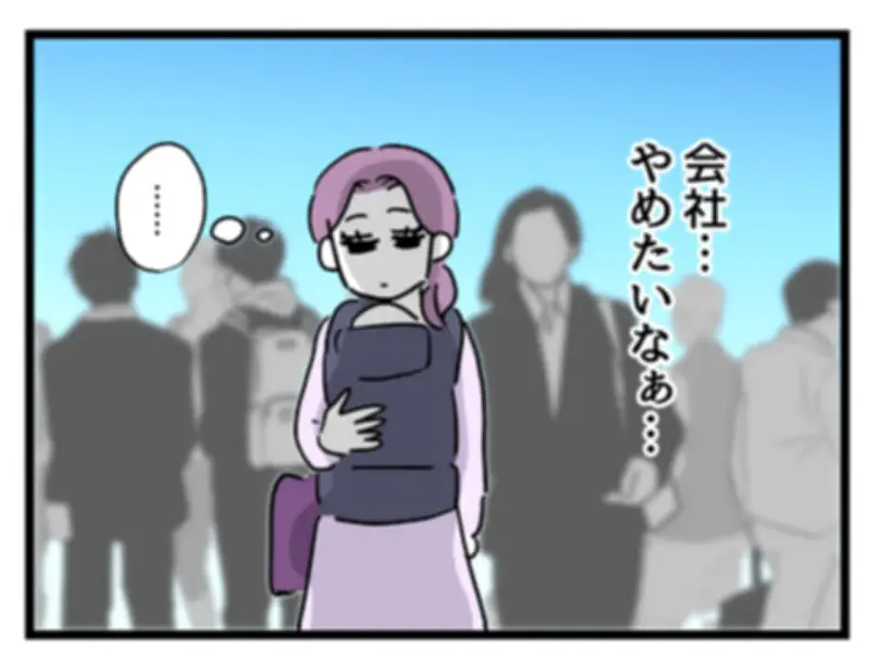 女の敵は女…39歳バリキャリが子持ち社員を敵視した結果、まさかの妊娠！