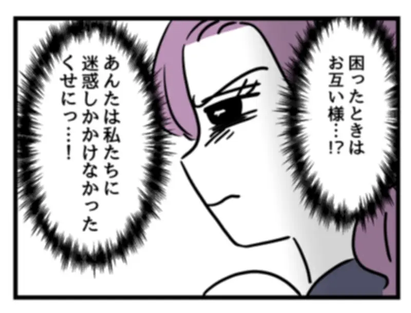 「女の敵は女」39歳バリキャリが子持ち社員を敵視も妊娠で変化『女女平等』第45話