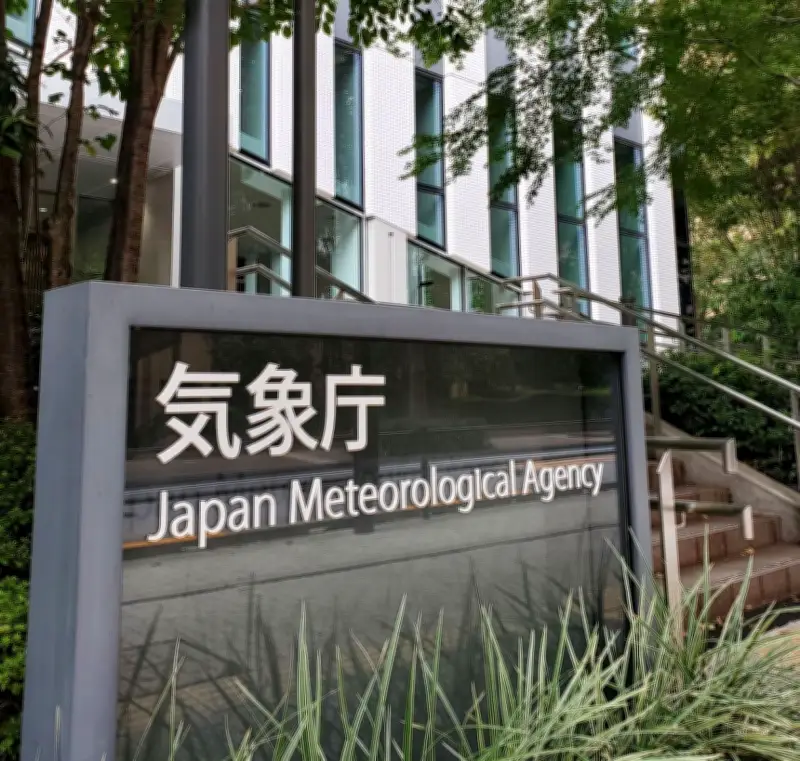 新潟県で震度3の地震発生、M4.6と推定 気象庁発表