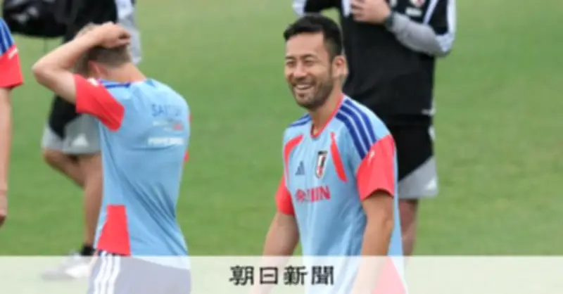 上田綺世、4年前とは違う緊張との向き合い方 吉田麻也も合流