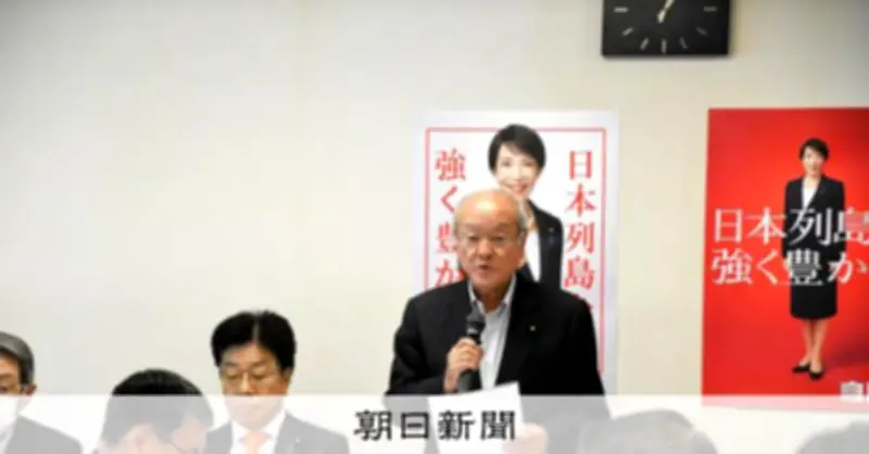 衆院定数削減、比例区で45議席減へ 首相指示で自民幹事長が表明