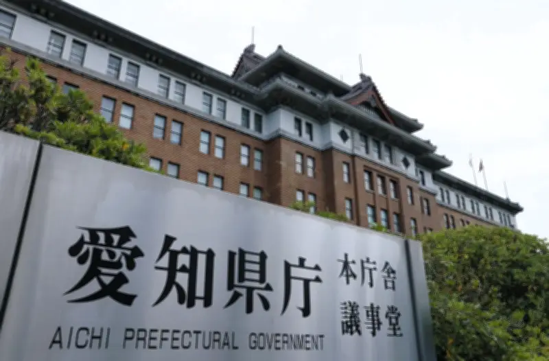 盗撮容疑の愛知県職員に罰金50万円の略式命令、懲戒処分へ