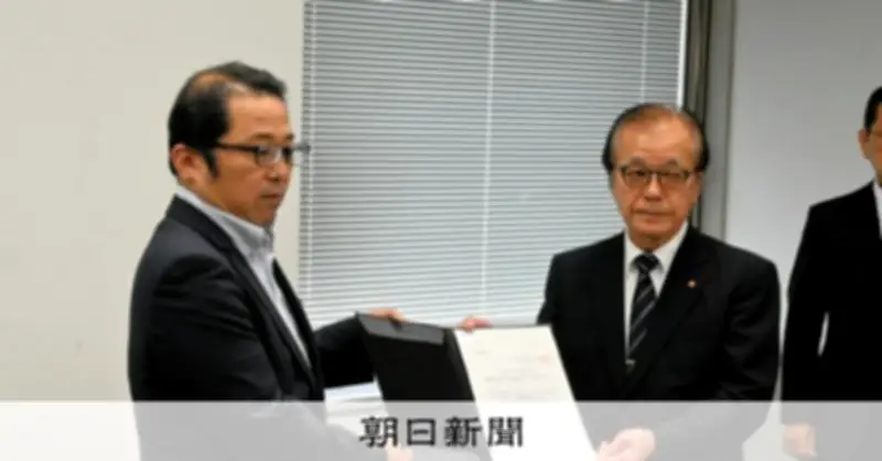 原油高で銭湯ピンチ、鹿児島の組合が入浴料金値上げ要請 大人500円に