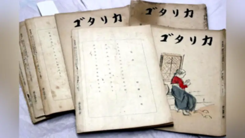 幻の俳誌「かりたご」52冊寄贈、杉田久女の新たな句発見