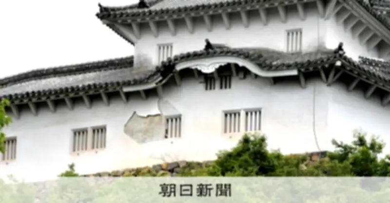 世界遺産・姫路城の漆喰が強風ではがれる 台風6号影響か
