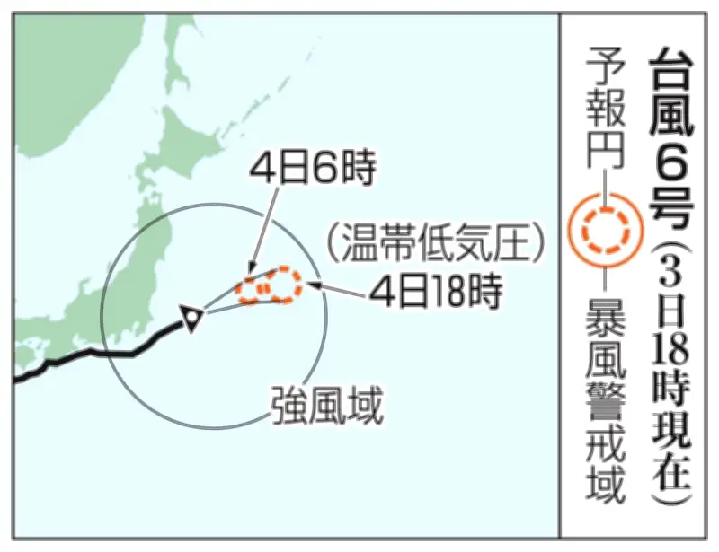 台風6号、全国で大雨被害 初のレベル5特別警報発表