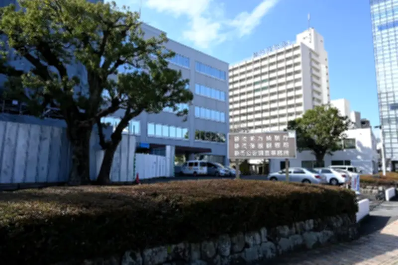 東京のビル解体工事巡る詐欺事件、逮捕の6人を不起訴 静岡地検