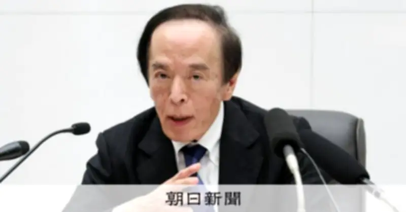 深掘り日銀6月利上げ、中立金利もヒントに？欧米とは「立ち位置が違う」
