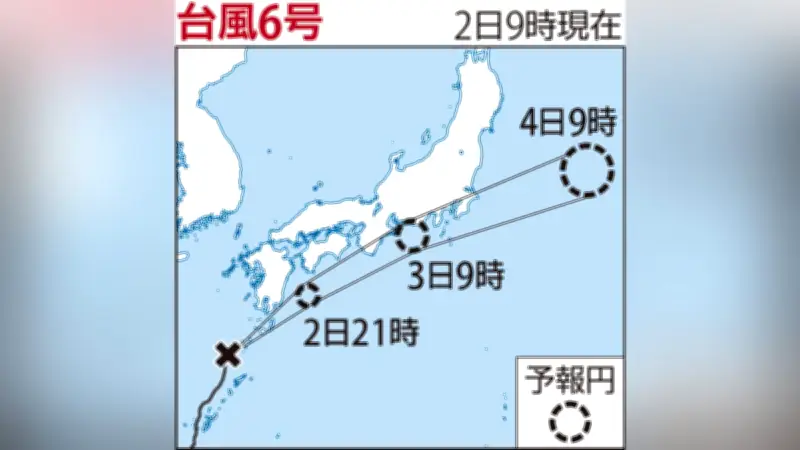 台風6号、広範囲に警報級の大雨の恐れ 気象庁「明るい時間に避難を」