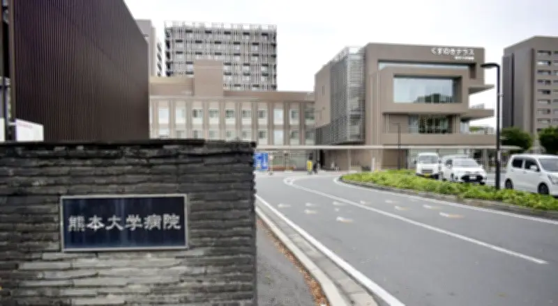 輸血拒否で治療断るのは差別、エホバの証人信者6人が熊本大病院を提訴 損害賠償求め