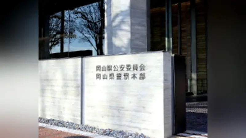 無施錠の寺院に侵入し仏具60点盗んだ容疑、59歳男を書類送検「コレクション目的」
