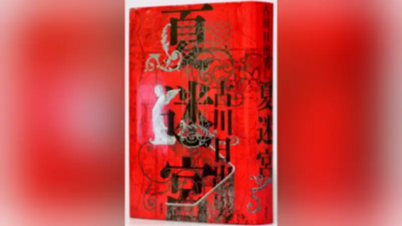 本よみうり堂：6月14日朝刊で紹介する新刊7点