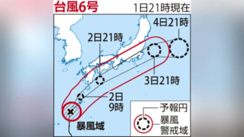 台風6号、沖縄本島を暴風域に巻き込み北上…3日にかけ西日本から東日本接近へ