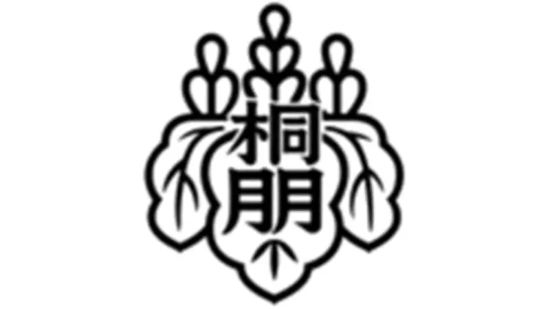 桐朋祭、6月6・7日一般公開 入場予約不要で誰でも楽しめる