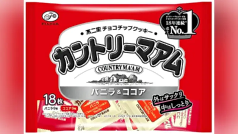 カントリーマアムやホームパイ、包装の色数を7月から削減へ ナフサ高騰で不二家