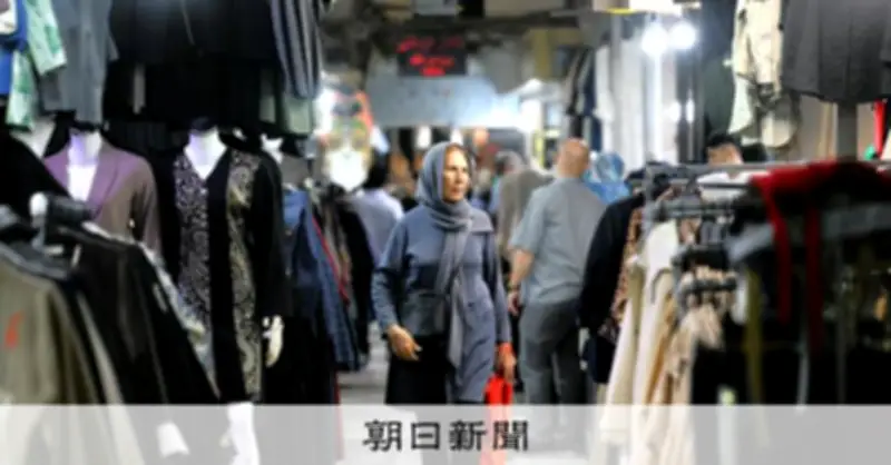 イランで深刻な物価高騰、消費者物価前年比83%増 戦闘激化で国民生活直撃