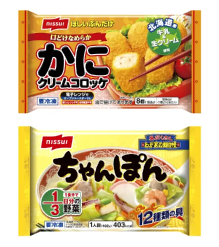 ニッスイ、冷凍食品と加工食品を9月に値上げ 最大17％