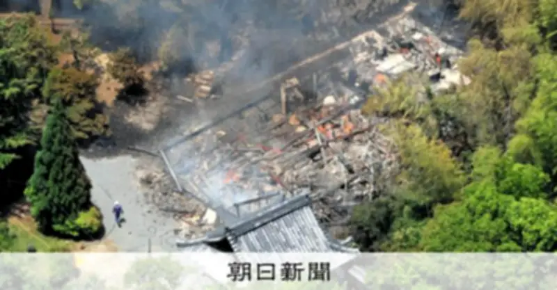 京都・亀岡の千手寺で火災、山林に延焼中　90代男性がやけど