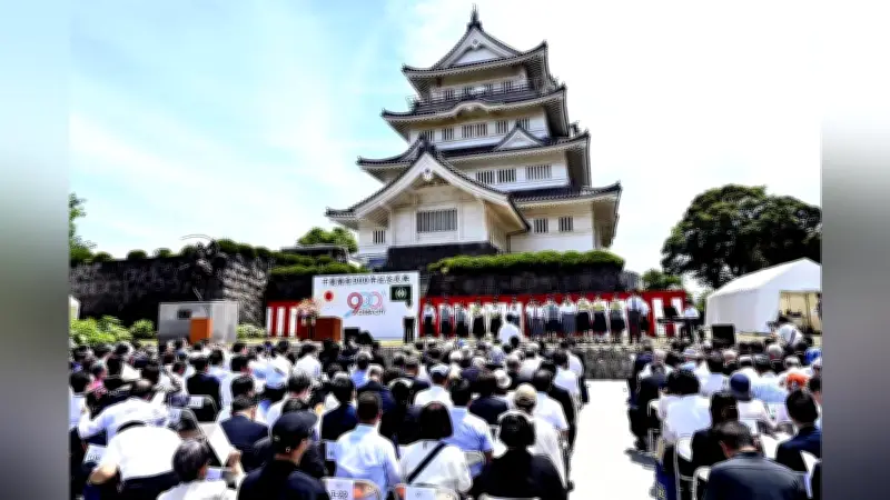千葉開府900年記念式典、亥鼻公園で開催　歴史に思いはせ