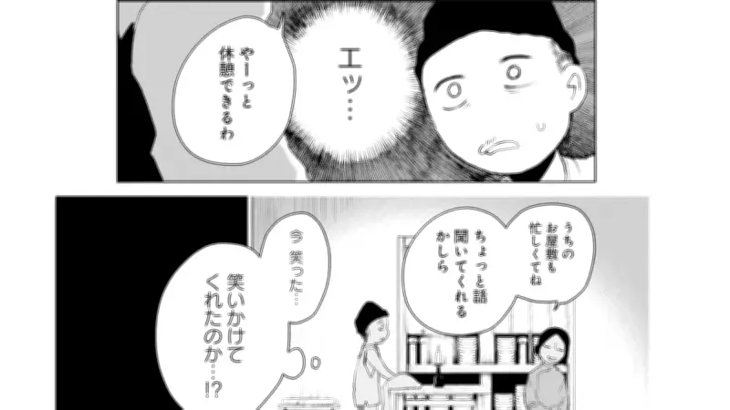 「俺の子を産んでくれ！」阿Qが女中に勘違いし暴走、失職へ『阿Q正伝』第3話