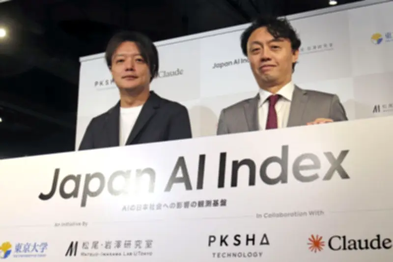 生成AIの影響分析、国内産学とアンソロピックが協業し新指標作成へ