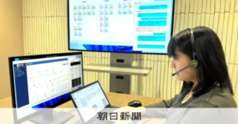 電話応対社員をカスハラから守るAI、企業が開発 技量高める効果も