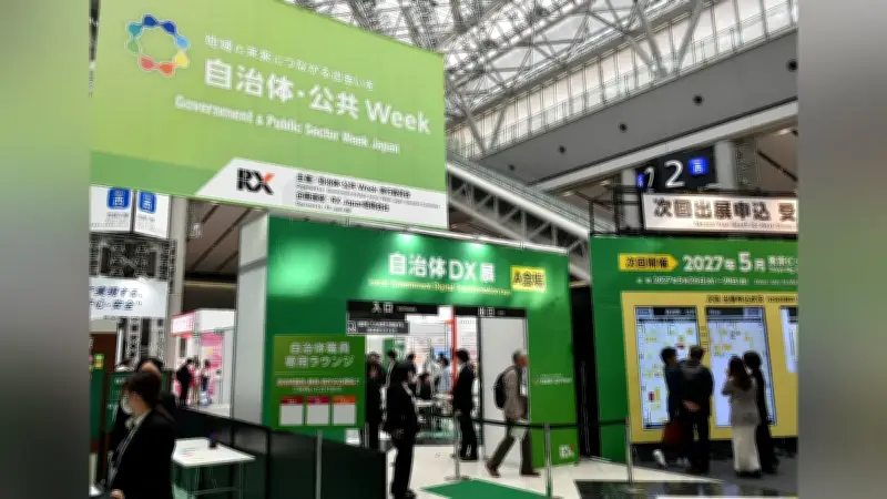 自治体の関心はクマ対策とAIに集中、展示会が浮き彫りにした喫緊の課題