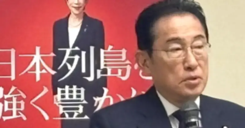 AIやエネルギーなど17分野へ投資加速、国・地域別戦略構築へ 自民党提言