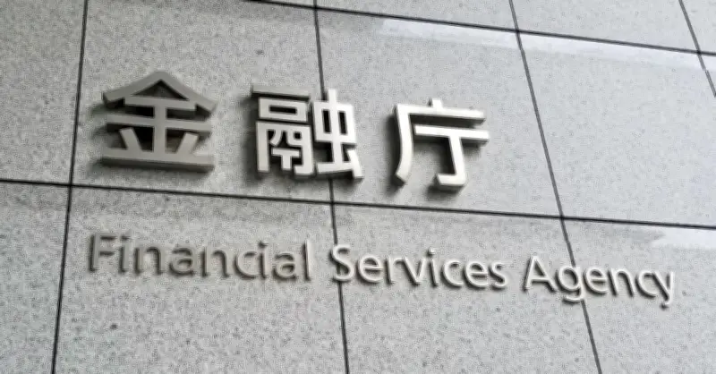 金融庁・日銀、金融機関にAIサイバー攻撃の対策要請　9項目の優先度決定など
