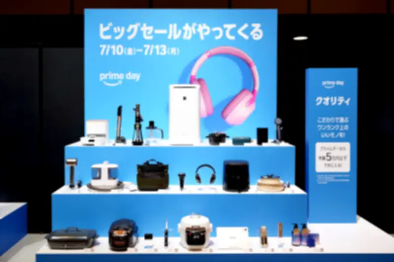 2026年Amazonプライムデーは7月10日～13日開催、Apple製品初登場で注目