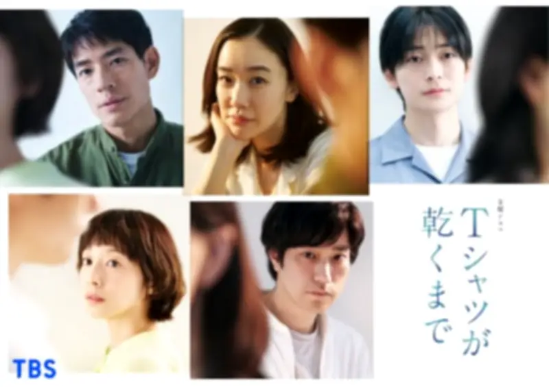 蒼井優主演『Tシャツが乾くまで』メインビジュアル解禁、初回で5人の誰かが消える新事実