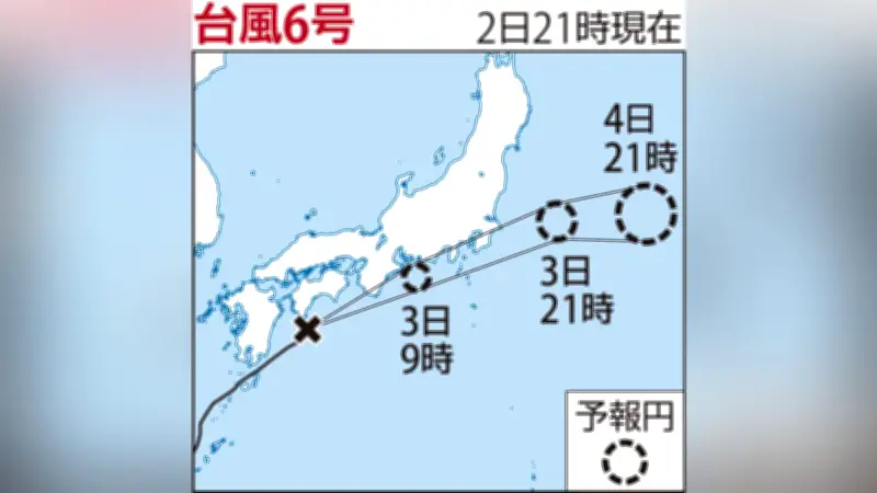 徳島県南部に線状降水帯、命の危険伴う災害発生の恐れ