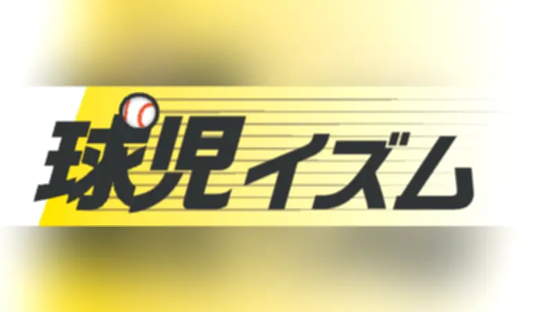 藤川監督、心の師・山口良治さん悼む「本当にすごい人だった」