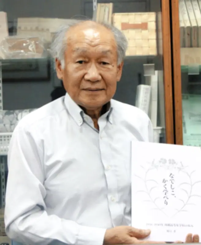 埼玉・川越女学校の歴史を一冊に 元教諭が貴重な資料をまとめ刊行